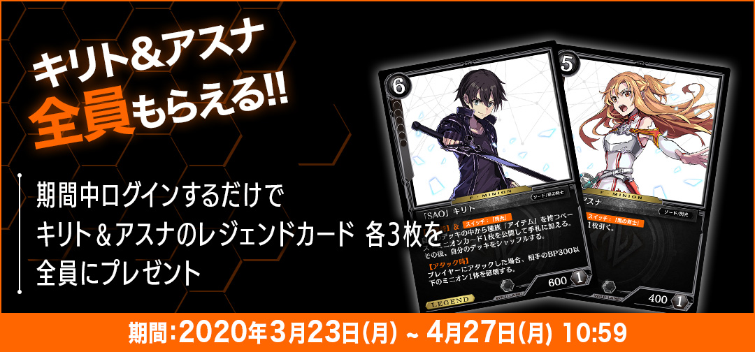 70以上 ソード アート オンライン アスナ キリト その後 4911 ソード アート オンライン アスナ キリト その後