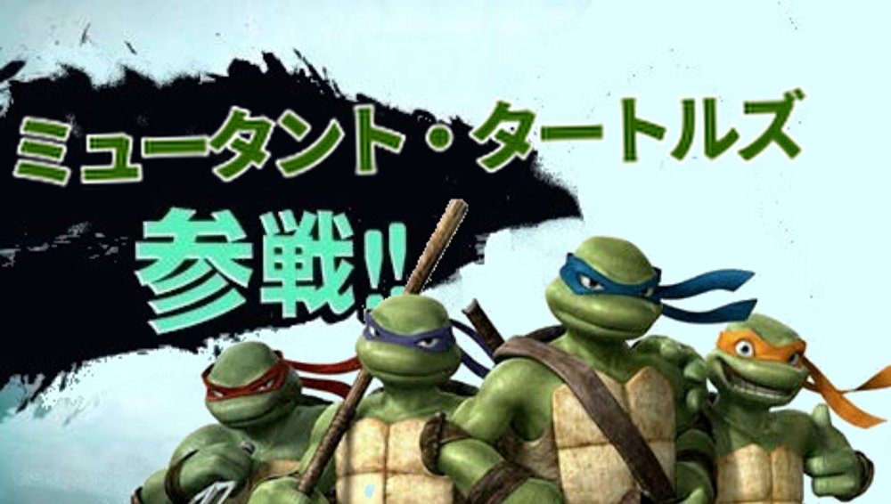 Hashtag スマブラ参戦ジェネレーター Na Twitteru