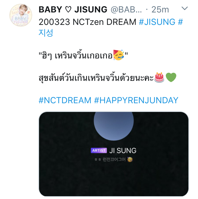 eastnov_'s tweet photo. จีซอง นายมันแน่!! แน่มาตลอด!!! #sungren https://t.co/oNLxs6ADwk