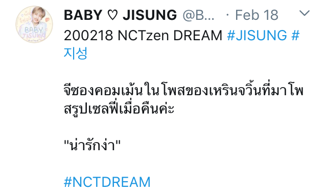 eastnov_'s tweet photo. จีซอง นายมันแน่!! แน่มาตลอด!!! #sungren https://t.co/oNLxs6ADwk