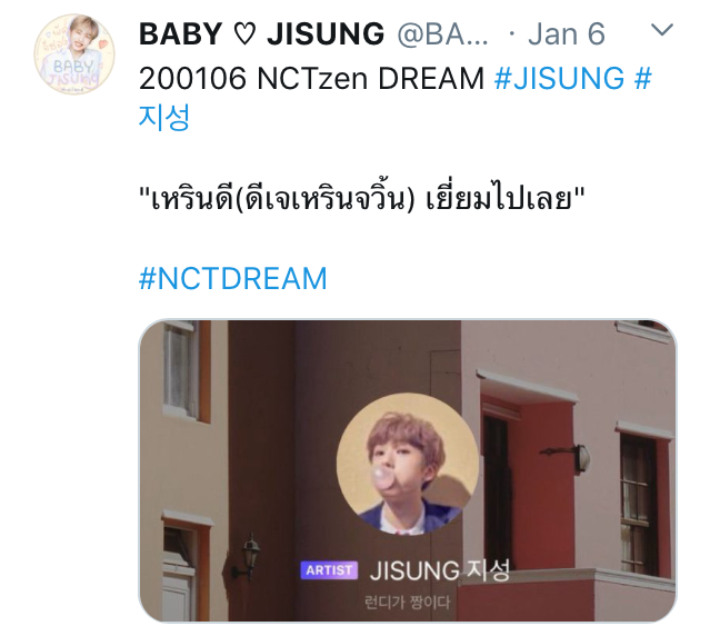 eastnov_'s tweet photo. จีซอง นายมันแน่!! แน่มาตลอด!!! #sungren https://t.co/oNLxs6ADwk
