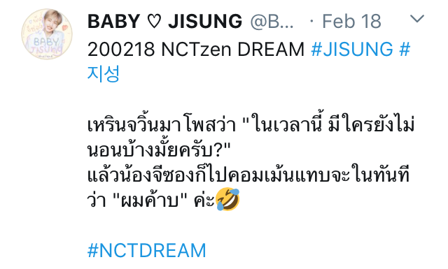 eastnov_'s tweet photo. จีซอง นายมันแน่!! แน่มาตลอด!!! #sungren https://t.co/oNLxs6ADwk