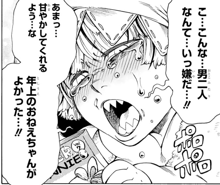 楽しい楽しい癒しのどうぶつの森を控えてスーパーどすけべ衣装のキャラデザを6人分する仕事しなきゃなの切なさがやばいな 