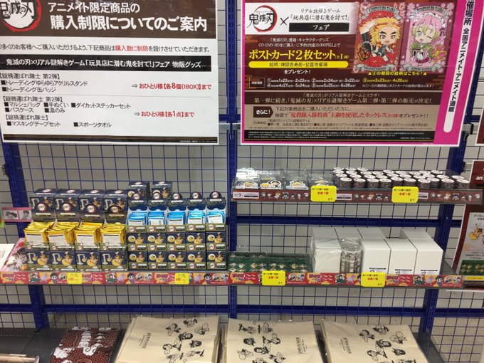 Animatehirosimaさんのイラストまとめ 32ページ目 Animatehirosimaさんのイラストまとめ 32ページ目