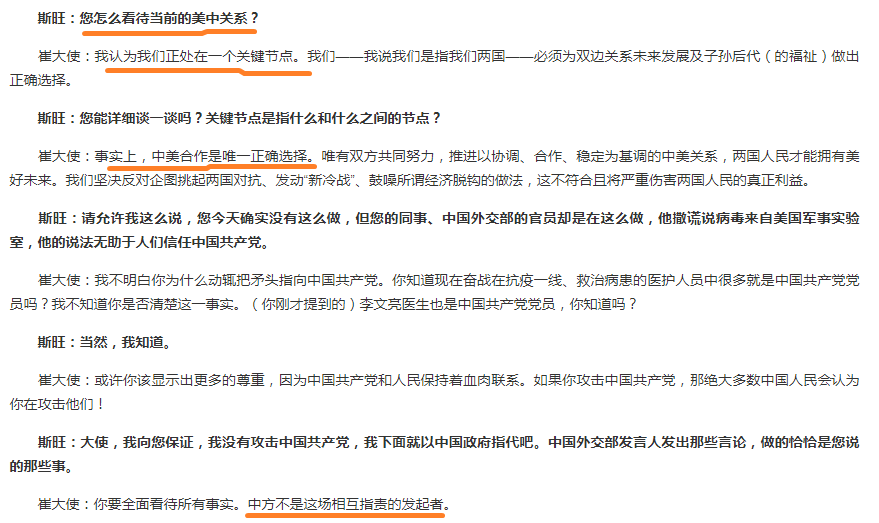 曹山石 tweet media