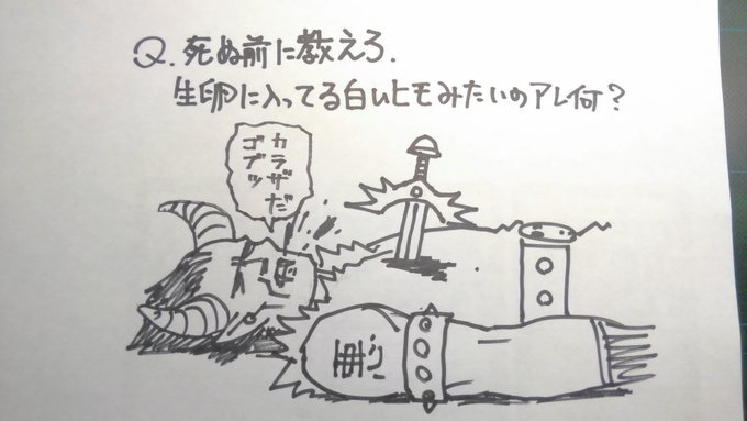 こういう知恵袋。 