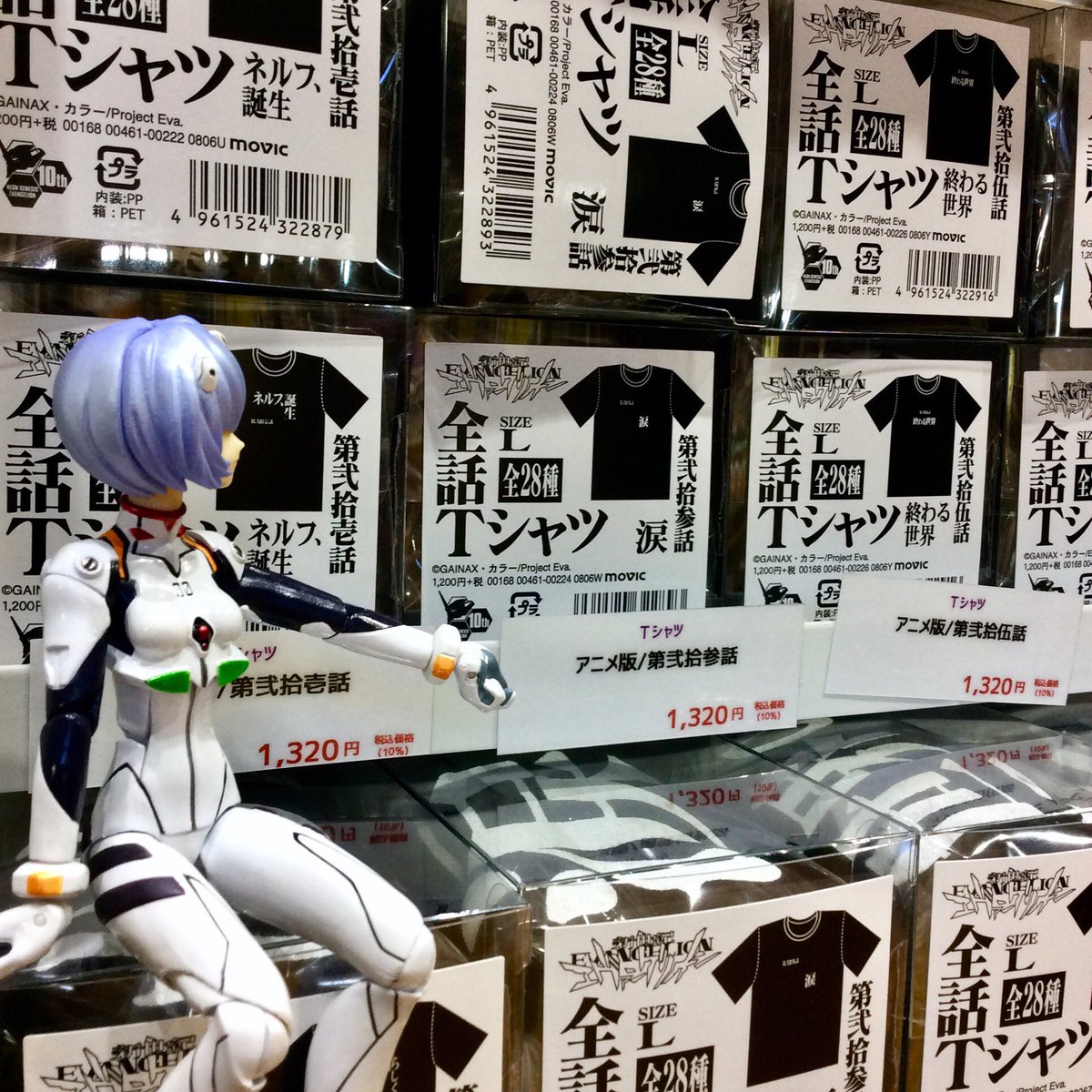 海洋堂ホビー館四万十 公式 Di Twitter 海洋堂ホビー館四万十 本日も営業中 シン 海洋堂エヴァンゲリオンフィギュア展 も開催中 T Co Gzsdaoudbt またショップには エヴァ 公式グッズも多数取り揃えています お手頃価格のtシャツや お土産に