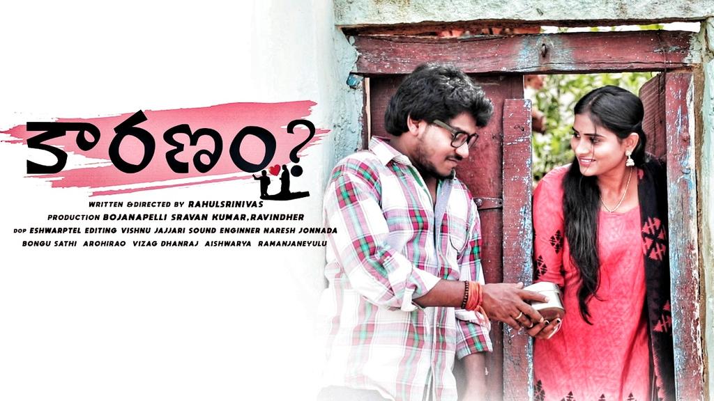Coming soon.... Karanam   directed by Rahul srinivas