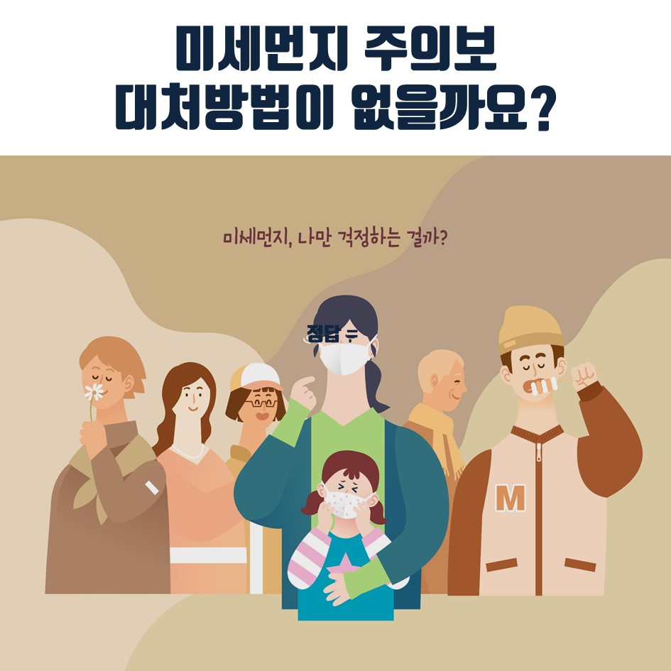 safety900's tweet image. [대한안전교육협회] 가상현실(VR)에서 배우는 미세먼지 안전수칙!
#대한안전교육협회 #체험안전교육 #찾아가는 #VR #VR콘텐츠 #미세먼지 #미세먼지안전 #미세먼지마스크 #미세먼지예방 #공기청정