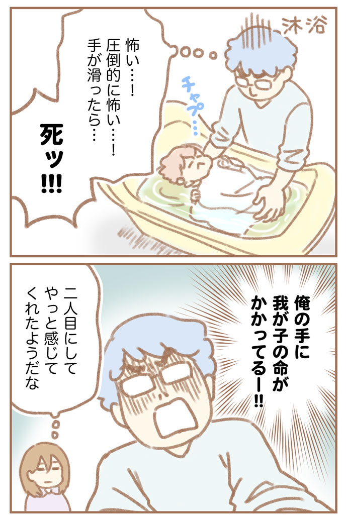 親になったの私だけ!?/第22話
【再構築】
https://t.co/u38yX4v8jY

「常に死と隣り合わせみたいな日々で、小さい命を預かる責任に押しつぶされそうでいつも怖かった」

耳たぶ吸ってたも〜れちゃん(@shishmaref)との共作連載★
#おやわた 