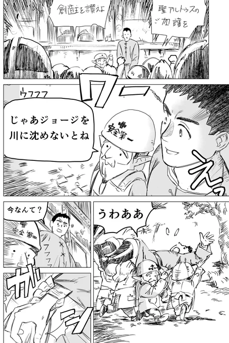 #クッコロ自転車

ドワーフさんの微笑み 