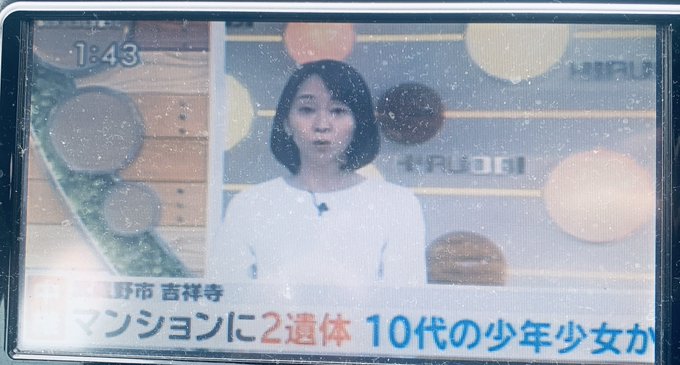殺人事件 吉祥寺のマンションで10代男女2人が殺害される 母親を逮捕 武蔵野市吉祥寺本町 まとめダネ 殺人事件 吉祥寺のマンションで10代男女2人が殺害される 母親を逮捕 武蔵野市吉祥寺本町 まとめダネ