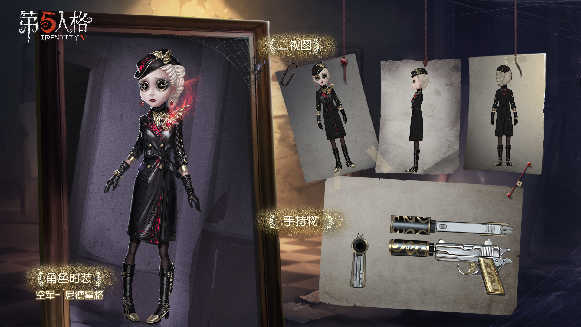 空軍 第五人格 IdentifyV 空軍1位に全てお任せあれ【第五人格】【IdentityV】 - YouTube