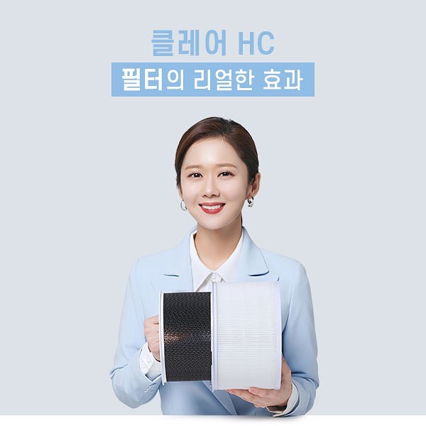 JangNaraPH's tweet photo. 20200323 Clair Official IG Update~☺♥ cr: https://t.co/sTokx2EVLo #チャンナラ #장나라 #张娜拉 #JangNara #Naraspam #Clair #ClairAirPurifier https://t.co/wcteCkbcVg