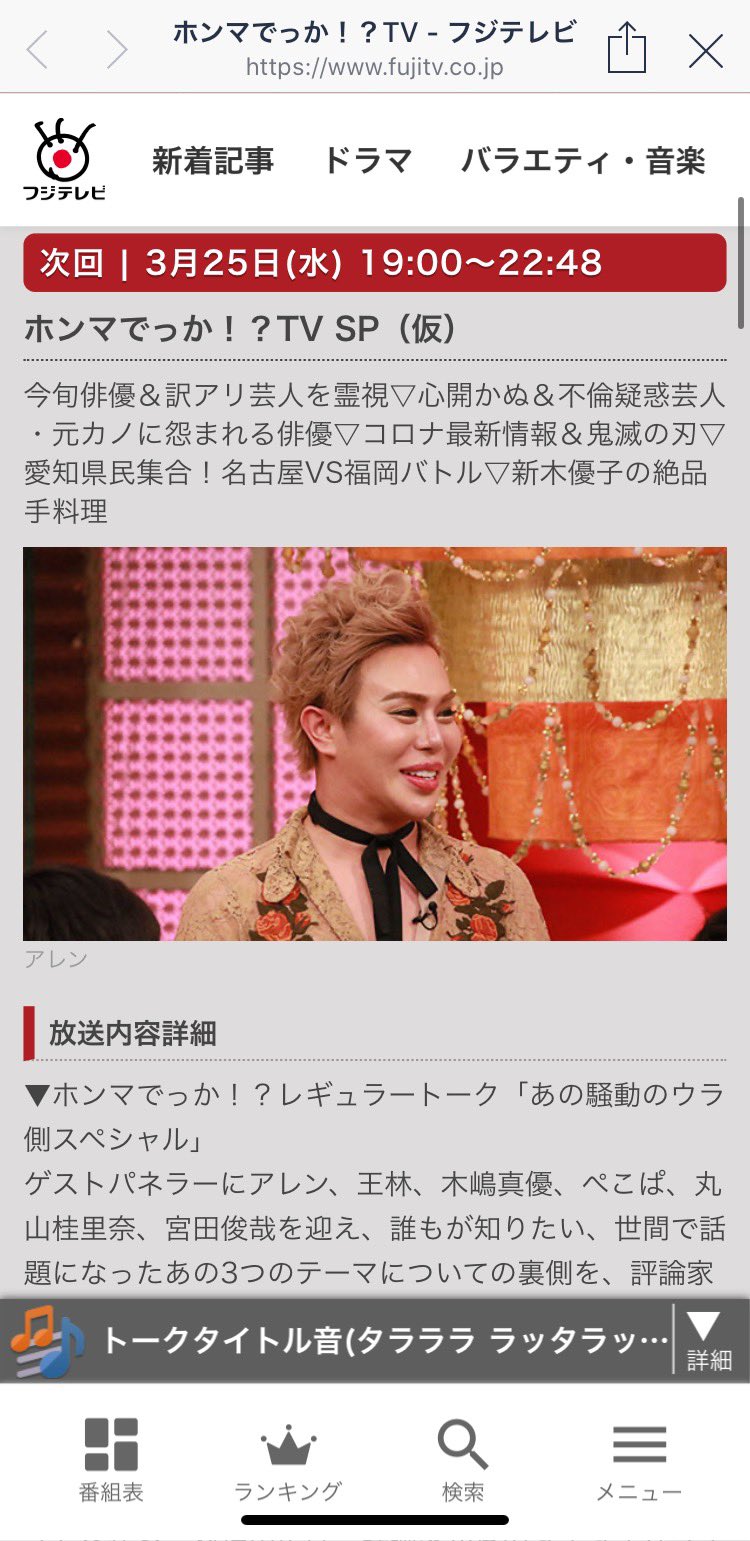 🌹✨⚜️アレン様⚜️✨🌹 on X: 