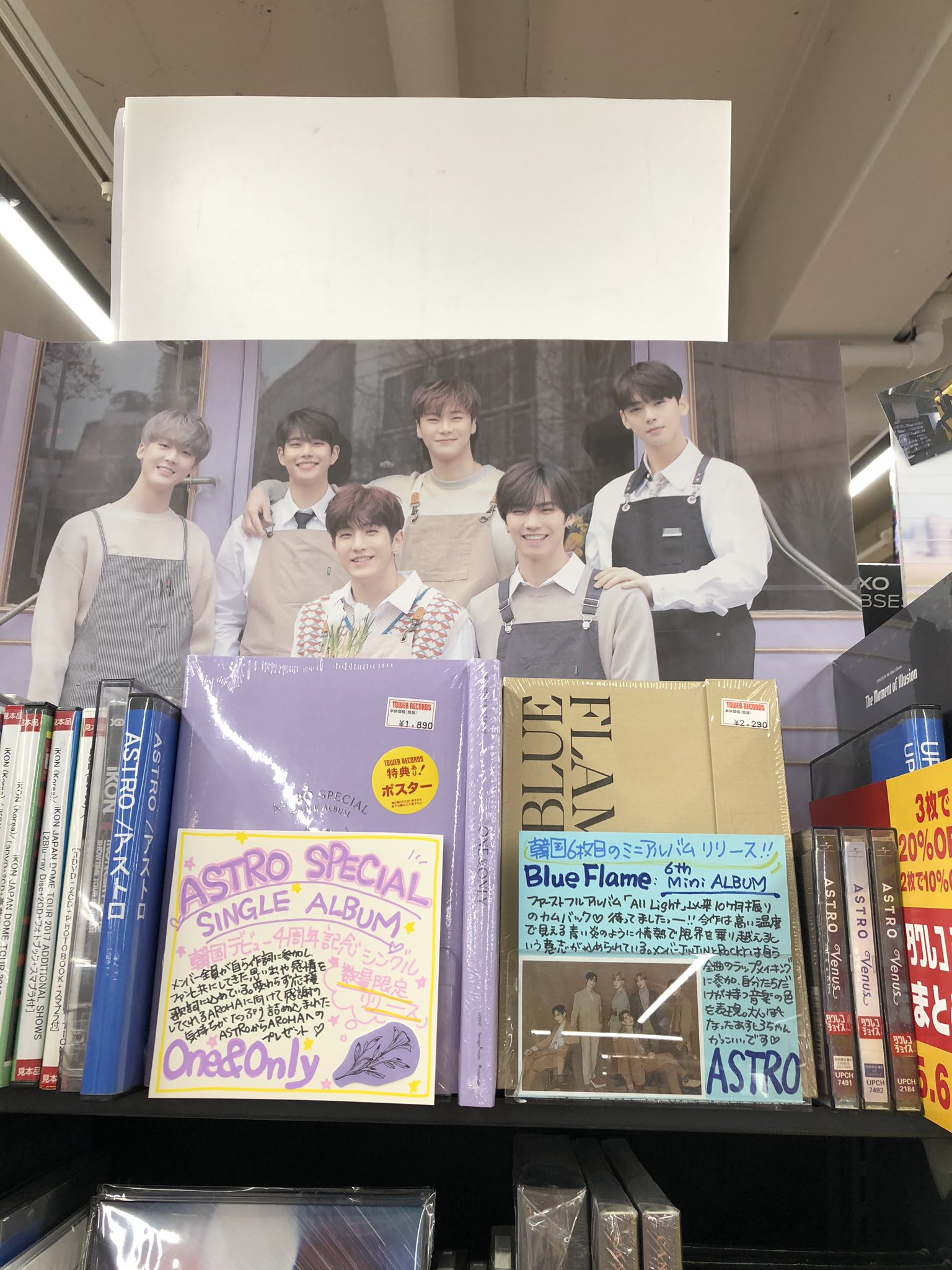 タワーレコード札幌ピヴォ店 Astro 韓国デビュー4周年を記念したスペシャルシングル One Only 入荷してます 数量限定で販売 特典はポスターです タワーレコード札幌ピヴォ店 Astro 韓国デビュー4周年を記念したスペシャルシングル One Only 入荷してます 数量限定で販売 特典はポスターです