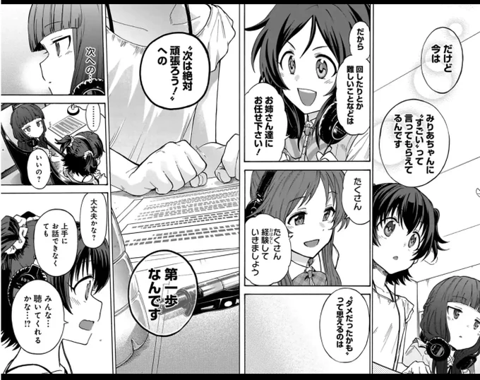 ここもすき 