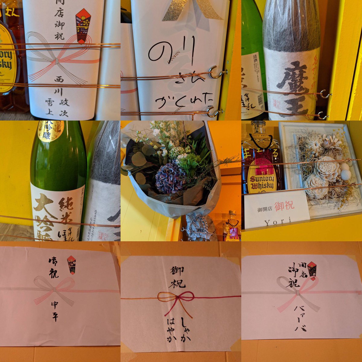 西海岸ヤバ男 على تويتر 演芸ホールはじめます 皆さん沢山のお祝いありがとうございました お礼になりませんが山本パンチせいじのライブ動画を貼り付けておきますという話 杭瀬中市場 演芸ホール 杭瀬中市場演芸ホール 山本パンチせいじ ワタナベフラワー 西海岸ヤバ男 على تويتر 演芸ホールはじめます 皆さん沢山のお祝いありがとうございました お礼になりませんが山本パンチせいじのライブ動画を貼り付けておきますという話 杭瀬中市場 演芸ホール 杭瀬中市場演芸ホール 山本パンチせいじ ワタナベフラワー