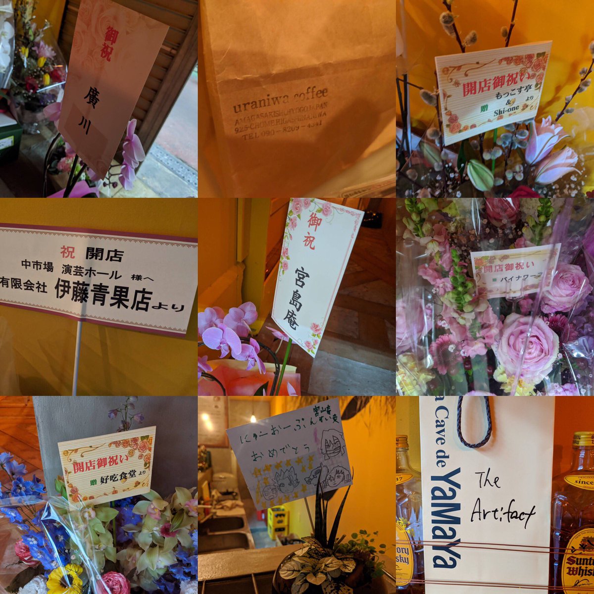 西海岸ヤバ男 على تويتر 演芸ホールはじめます 皆さん沢山のお祝いありがとうございました お礼になりませんが山本パンチせいじのライブ動画を貼り付けておきますという話 杭瀬中市場 演芸ホール 杭瀬中市場演芸ホール 山本パンチせいじ ワタナベフラワー 西海岸ヤバ男 على تويتر 演芸ホールはじめます 皆さん沢山のお祝いありがとうございました お礼になりませんが山本パンチせいじのライブ動画を貼り付けておきますという話 杭瀬中市場 演芸ホール 杭瀬中市場演芸ホール 山本パンチせいじ ワタナベフラワー