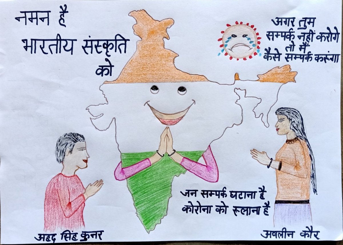 DjKooner's tweet photo. कोरोना को रुलाने से,
भारत मां के मुस्कुराने तक https://t.co/feyygSYZHC