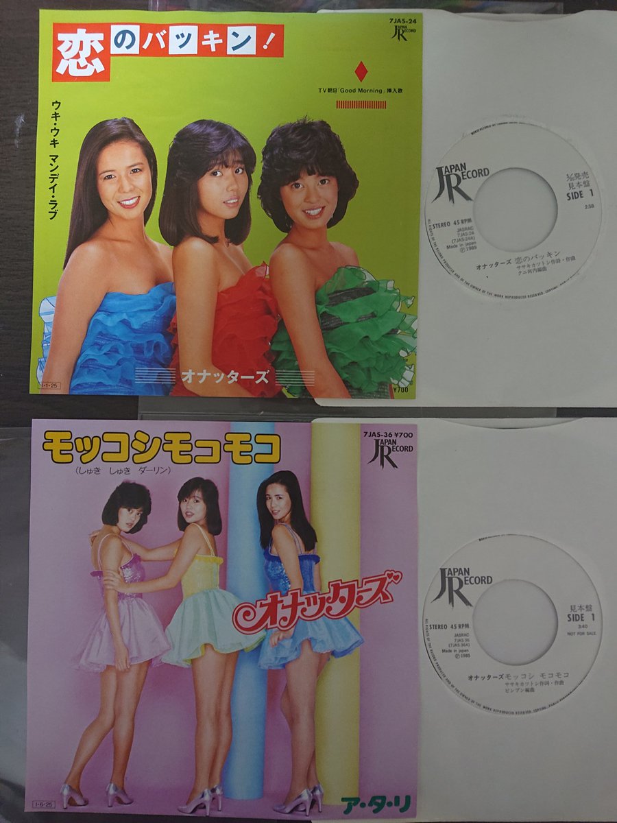 ヌードオナッターズ
