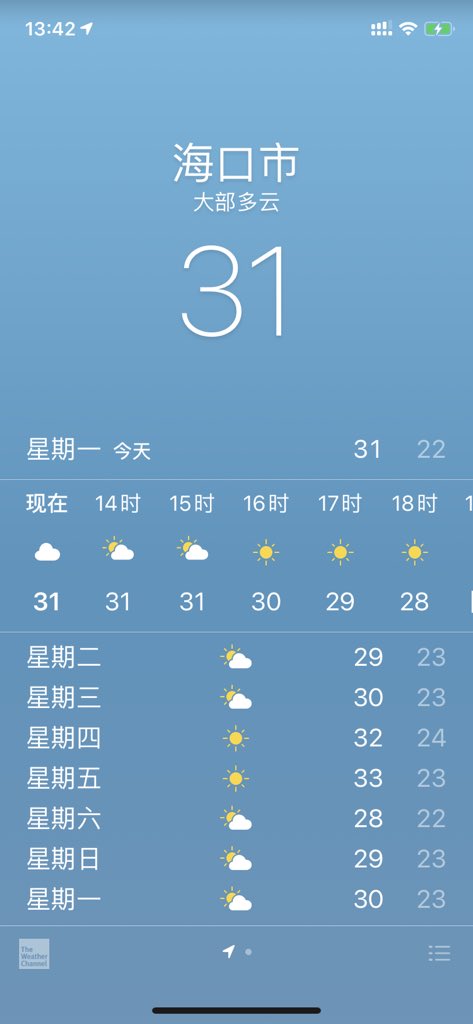 cnlubenkang's tweet photo. 真的太热 https://t.co/VQcmqvOwHj