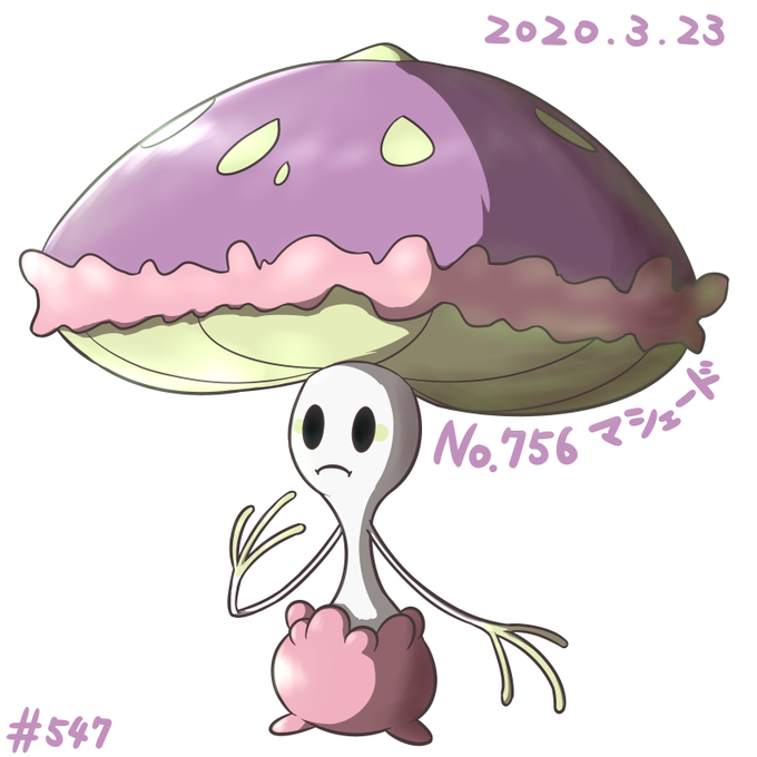 マシェードのtwitterイラスト検索結果