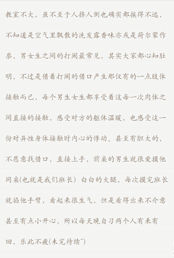 vancool_f's tweet photo. 记录一些东西(2)
还有一些比较crazy的东西
得慢慢来，渐入佳境
#黑丝 #教师 #强奸 #群交 https://t.co/R9l7z3p7vT