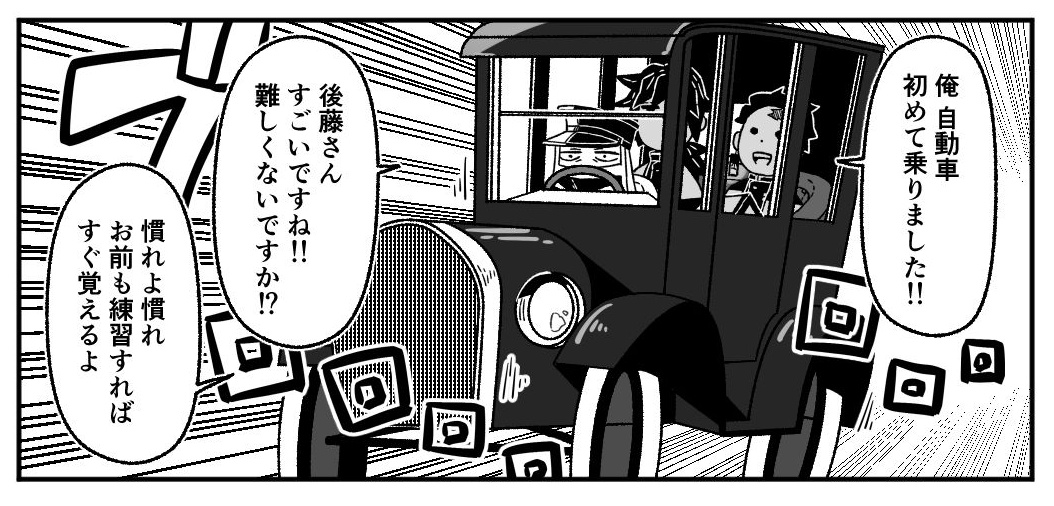 そんな符合のしかたある? #花屋敷後記 