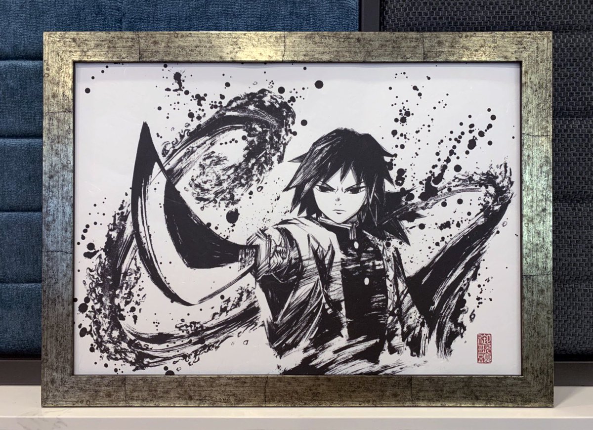 富岡義勇「【鬼滅の刃 墨絵コレクション第三弾 富岡義勇 富岡義勇「【鬼滅の刃 墨絵コレクション第三弾 富岡義勇