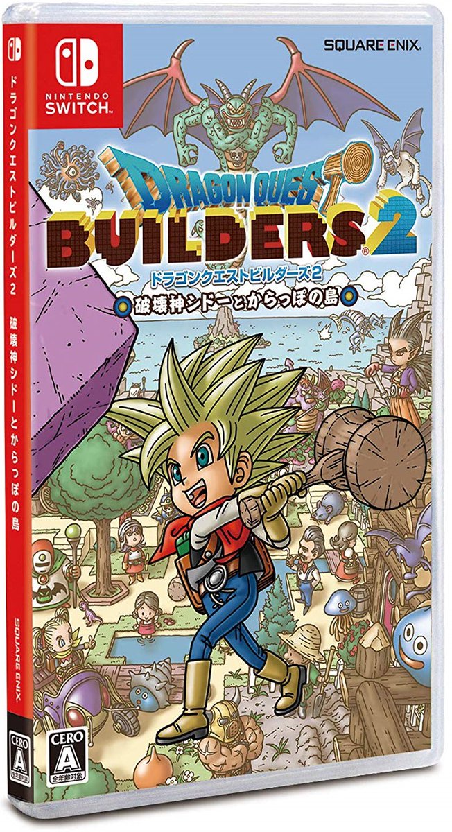 おじゃま館 上新庄店 ゲーム売るなら ドラゴンクエストビルダーズ2 破壊神シドーとからっぽの島 4200円買取 スーパー マリオパーティ 4100円買取 New スーパーマリオブラザーズ U デラックス 4000円買取 ファイナルファンタジーx X 2 おじゃま館 上新庄店 ゲーム売るなら ドラゴンクエストビルダーズ2 破壊神シドーとからっぽの島 4200円買取 スーパー マリオパーティ 4100円買取 New スーパーマリオブラザーズ U デラックス 4000円買取 ファイナルファンタジーx X 2