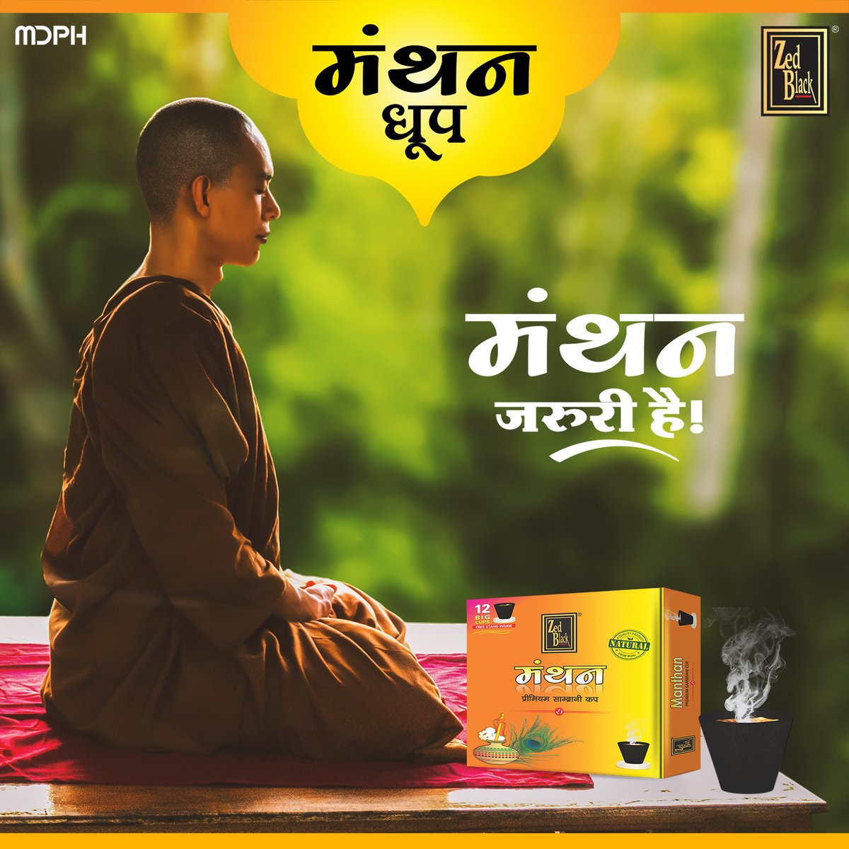 manthandhoop's tweet photo. Fight negativities surrounding you. Lit 𝐌𝐚𝐧𝐭𝐡𝐚𝐧 𝐒𝐚𝐦𝐛𝐫𝐚𝐧𝐢 𝐂𝐮𝐩 everyday.

#Manthandhoop #ZedBlack #MDPH #Manthanzaroorihai #March #Prayers #sambranicup #Guggal #dhoop #meditation #incensecone #incense #dhoopsticks #dhoopbatti #positivity #Prayer #tuesdaytips https://t.co/hjKgZfRvwk