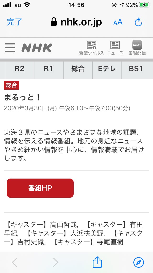 高山哲哉 Twitter Search 高山哲哉 Twitter Search