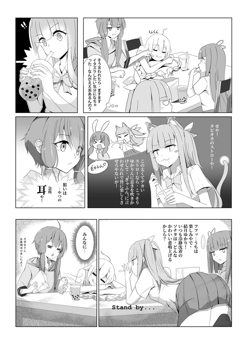 #VOCALOID
ボイロの漫画挑戦しました、良かったら見てください
感想を聞かせてくれたら幸いです
1-4 