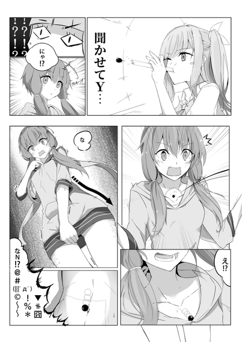 5-7 