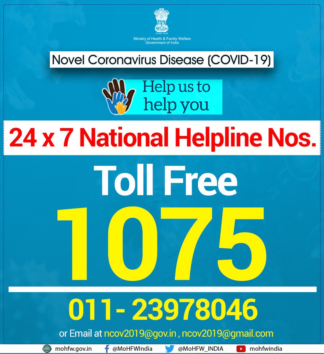 #IndiaFightsCorona

Please call the 24x7 toll free National Helpline number 1075 for support, guidance, and response to health related queries on #COVID19.

#SwasthaBharat
#HealthForAll