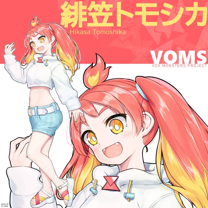 トモシカちゃん(かわいい)
#トモシ画 #voms_project 