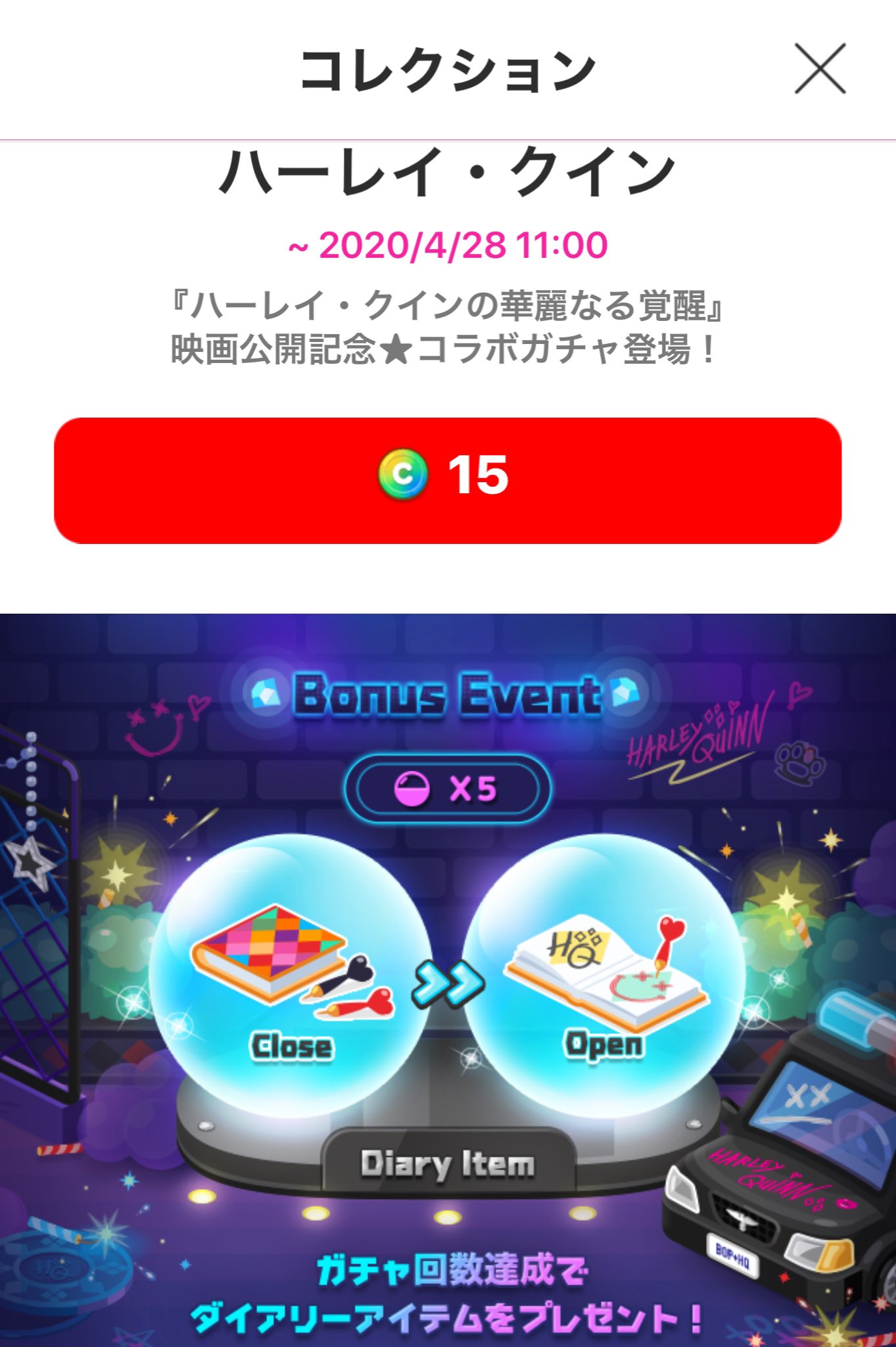 真祖 らっこ Lineplay User Twitter