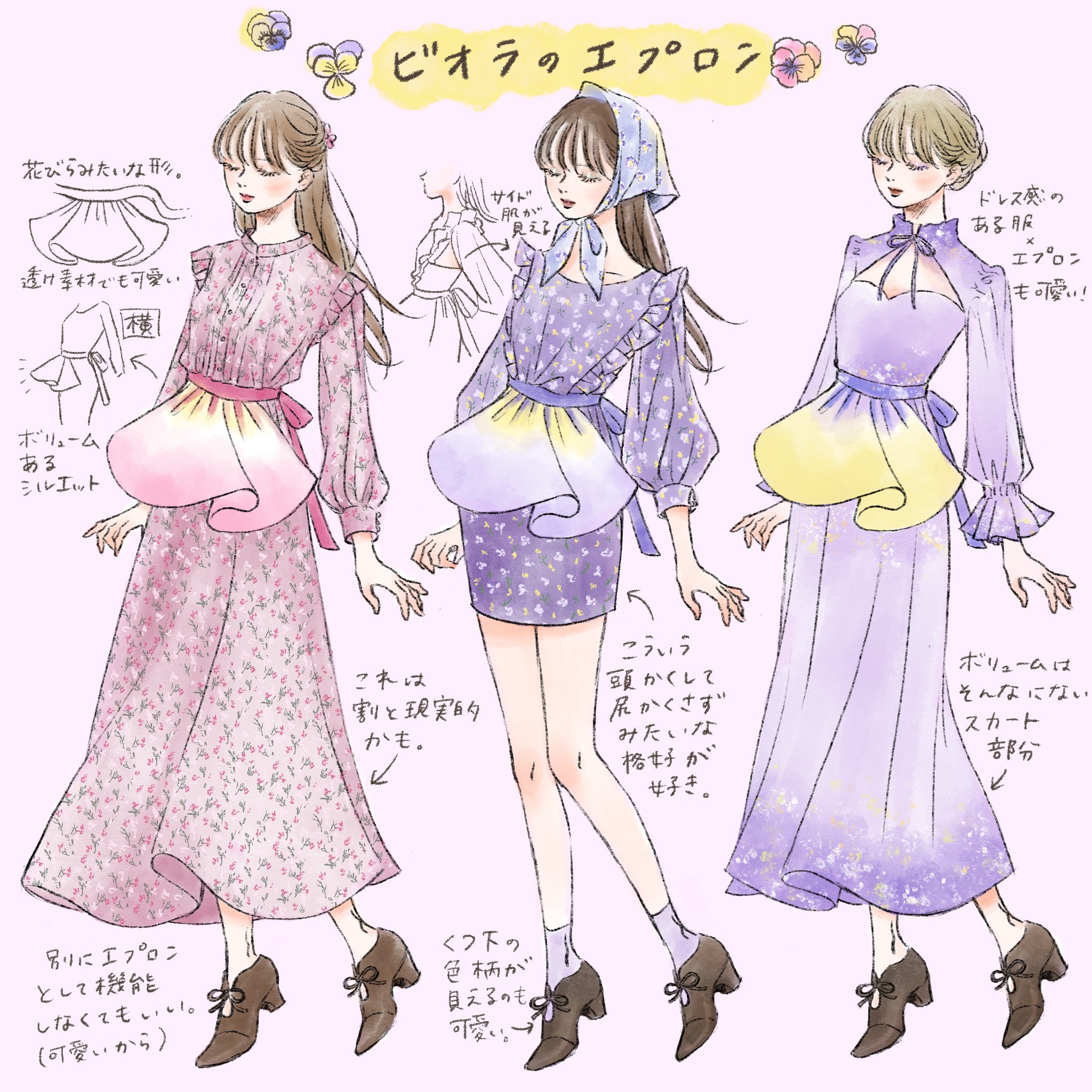 Miii 機能性もシーンも考えずに描いた完全趣味に走った服 非現実的だけどこういうの考えるのほんとに楽しい T Co L9ktqvame5 Twitter