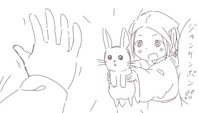 うさぎはチョキ!
#イラスト 