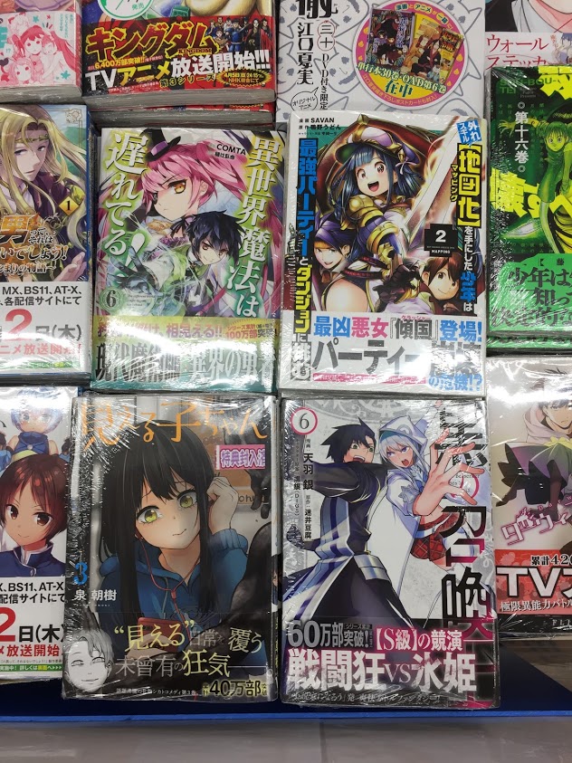 二度目の勇者は復讐の道を嗤い歩む Twitter Search Twitter