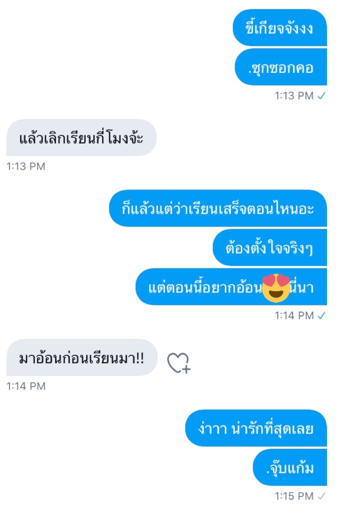 เธอคือความทรงจำที่ดี🌷 tweet media