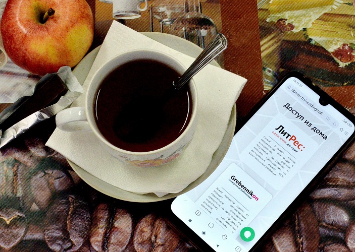 #соунб #литрес

📚 Самарская областная научная библиотека приглашает всех желающих в «виртуальный читальный зал».

✅ В «виртуальном читальном зале» СОУНБ можно выбрать полезный сетевой ресурс из перечня, к которому возможен удалённый доступ — libsmr.ru/readinghall