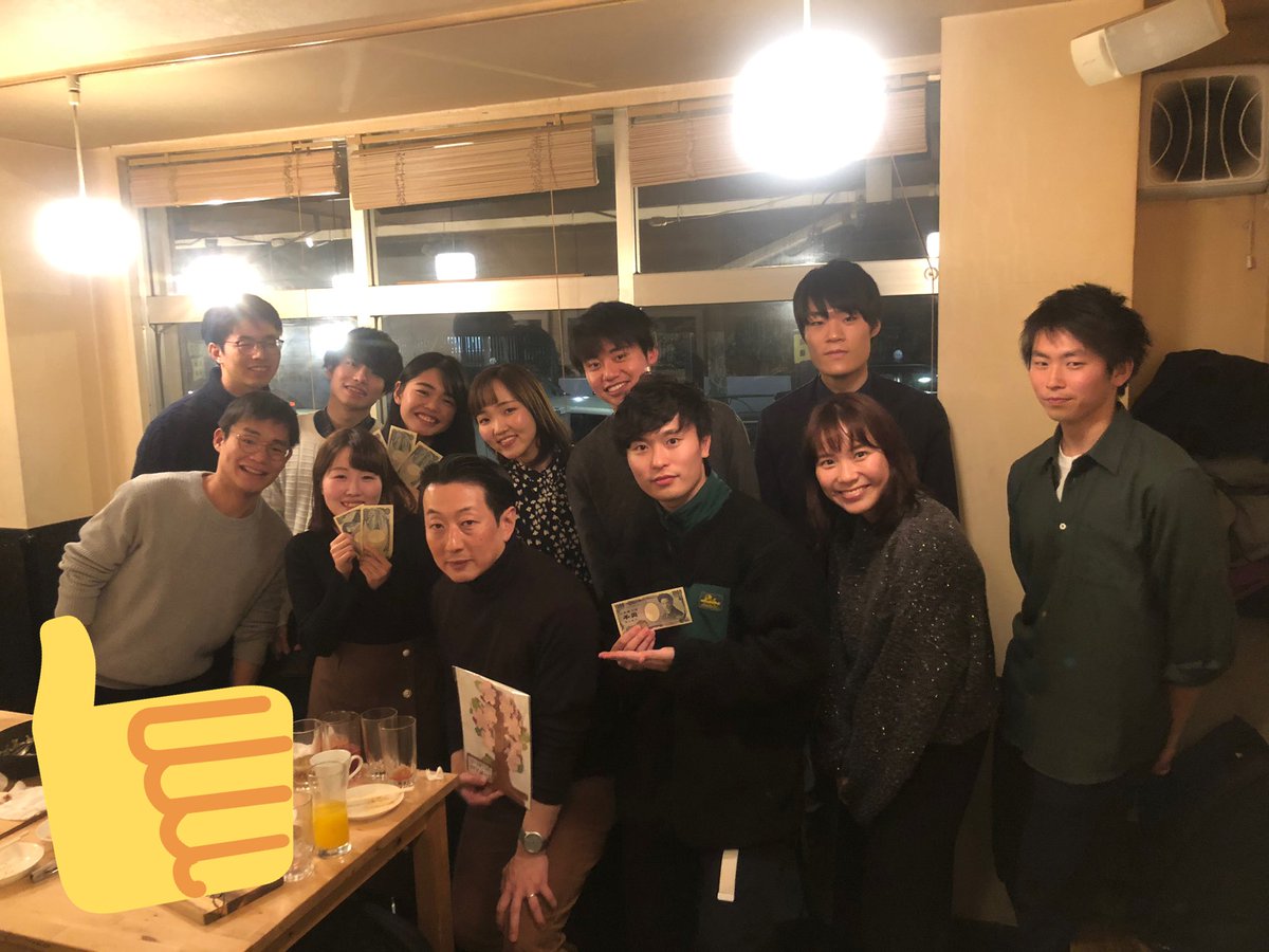 4年生のみなさん卒業おめでとうございます🌸

1月末にあった卒論発表会では、様々な意見が交わされました🔥
発表会後の打ち上げも盛り上がり、4年生から先生へプレゼントも！(会計時ゆえお金を持っていますが笑)

コロナで直接お祝い出来ないのが悲しいのですが、4年生のみなさん、お疲れ様でした！