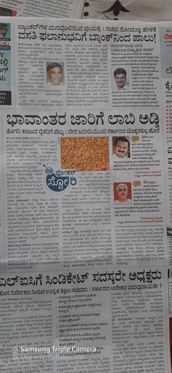 ACPatil11's tweet photo. @CMofKarnataka 
Sir 
Kindly do the needful.  Please please pass the orders to the KSFC to stop the recovery of loan at least for 3 months. 
REGARDS.. https://t.co/arzVXucFXu