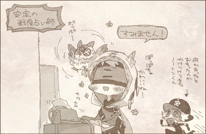 ニガテすぎる占い師の練習しにダブハン挑戦してみたらみんなめっちゃ助けてくれた ありがとうありがとうね…… 