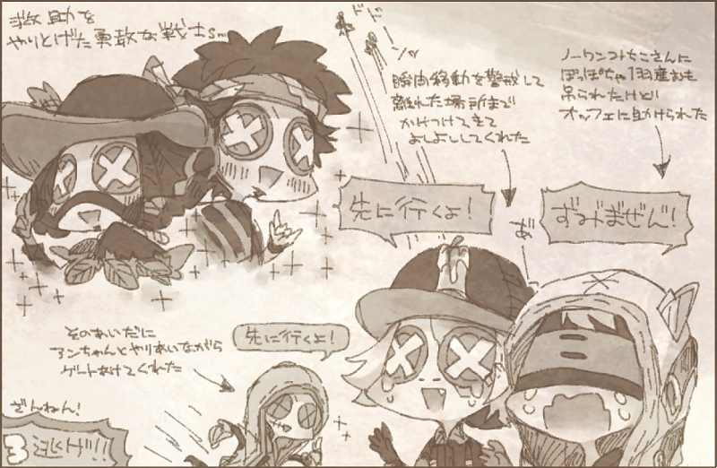ニガテすぎる占い師の練習しにダブハン挑戦してみたらみんなめっちゃ助けてくれた ありがとうありがとうね…… 