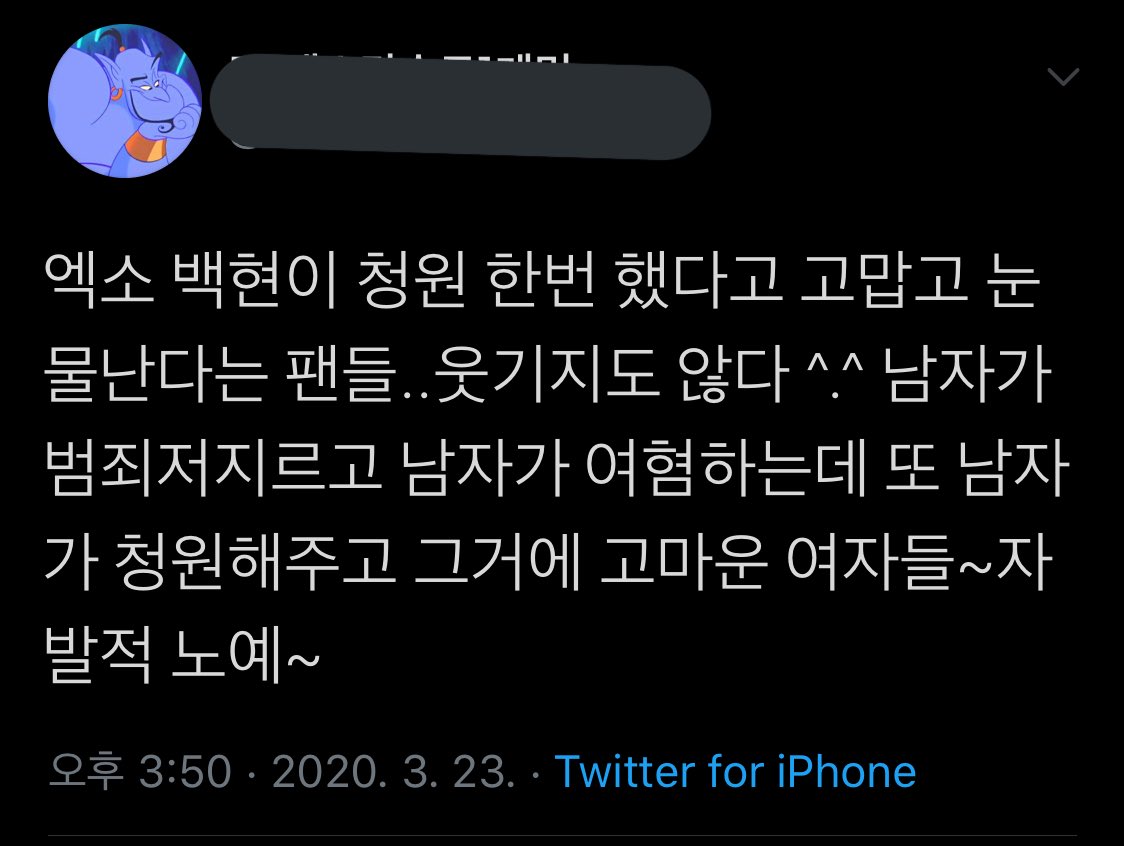 해도 지랄 안해도 지랄~