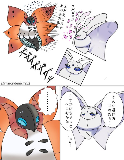 ユキハミのtwitterイラスト検索結果 古い順 ユキハミのtwitterイラスト検索結果 古い順