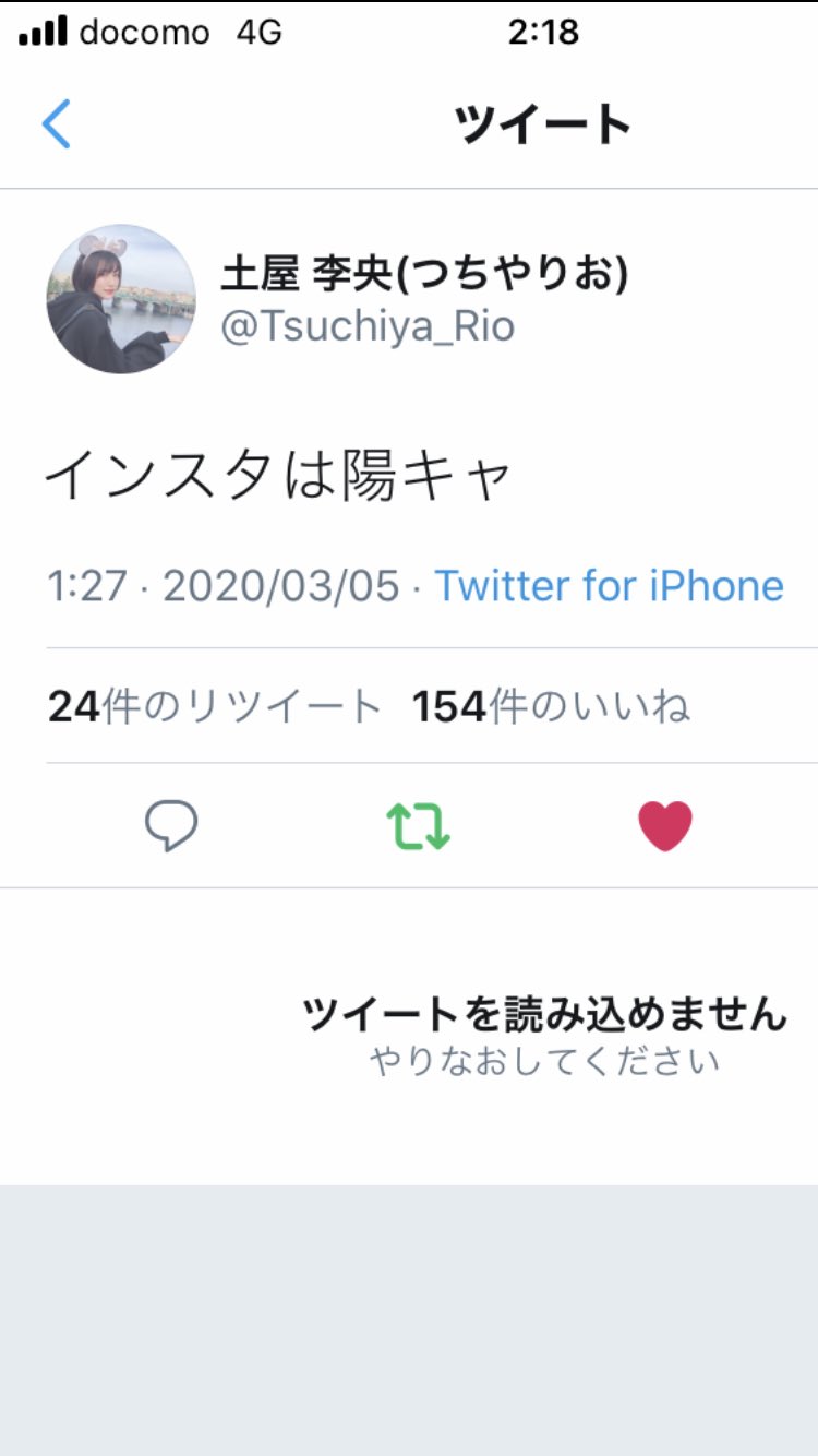 パティー アイドルマスターシャイニーカラーズ ノクチルの 樋口円香役 土屋李央さんはとても信頼できる声優さんです どうぞ応援して下さい 写真のツイートは削除済み シャニマス パティー アイドルマスターシャイニーカラーズ ノクチルの 樋口円香役 土屋李央さんはとても信頼できる声優さんです どうぞ応援して下さい 写真のツイートは削除済み シャニマス